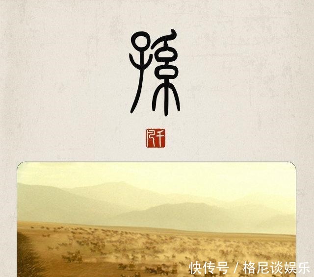 家|兵家之祖威震华夏——孙氏起源