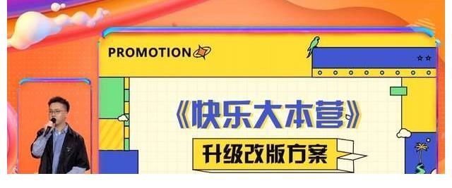 廣電整頓上星衛(wèi)視，央視也未能幸免，熱門綜藝延播，芒果臺被約談！