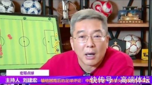 中国足协|刘建宏:足球青训要走后门、送红包,中国足球只有徐根宝干实事
