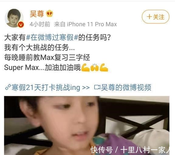吴尊儿子Max近照曝光！吴尊晒教Max三字经视频，网友留言太扎心