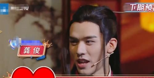 《山河令》主角做客王牌6,龚俊大秀腹肌,现场嘉宾的表情成焦点