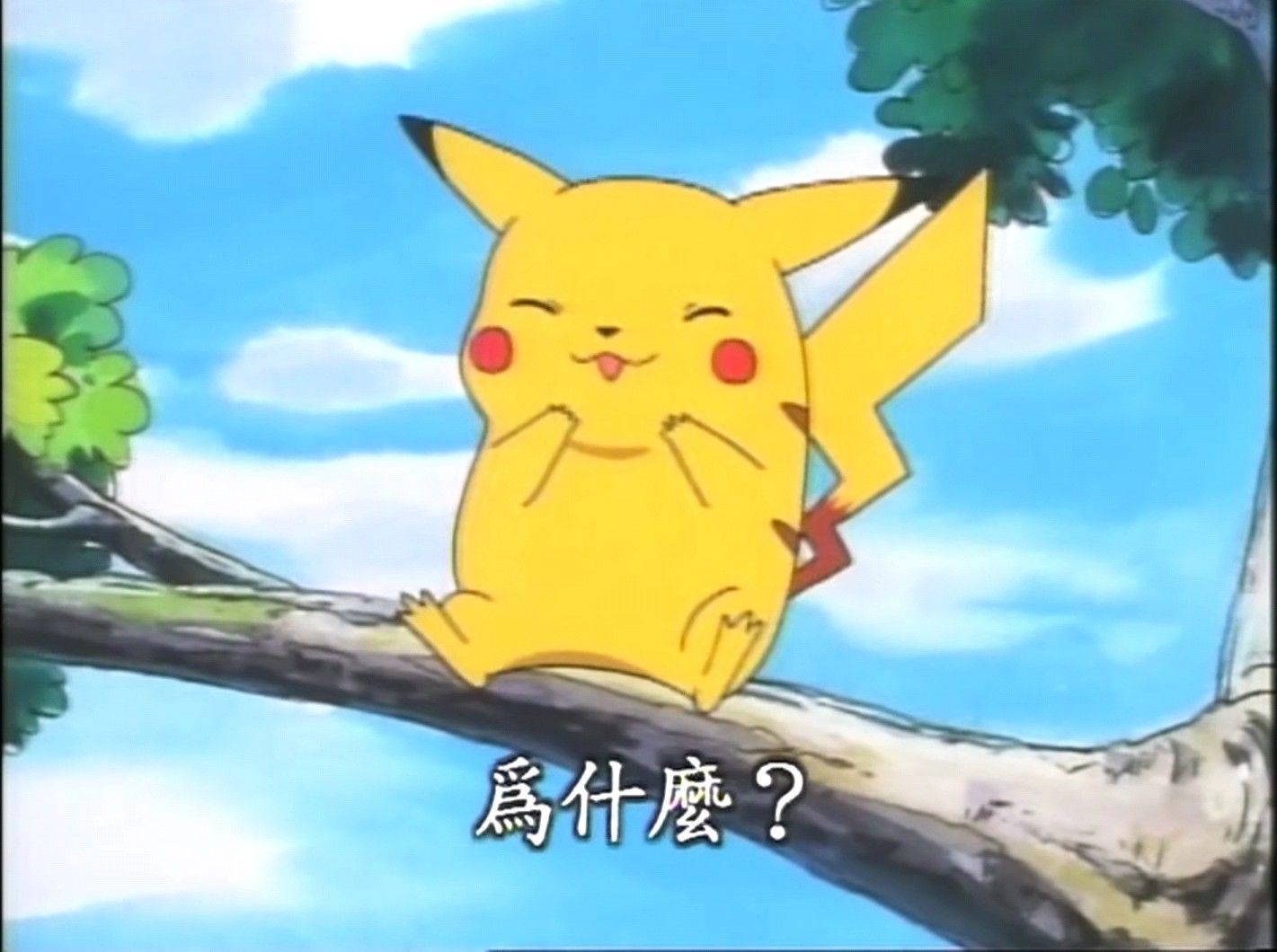 训练家|神奇宝贝小智“二十二年”联盟大赛无冠，这只小精灵难逃干系