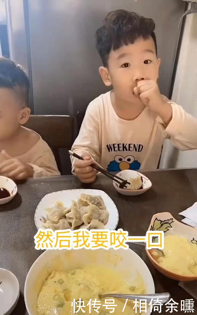宝宝|哥哥嫌妈妈包的饺子肉少,弟弟霸气回怼,网友:二宝就是大宝克星