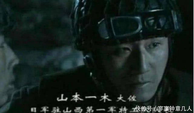 士兵|亮剑:山本的特种兵实力有多强?这小兵的话,已经暴露战斗力了!