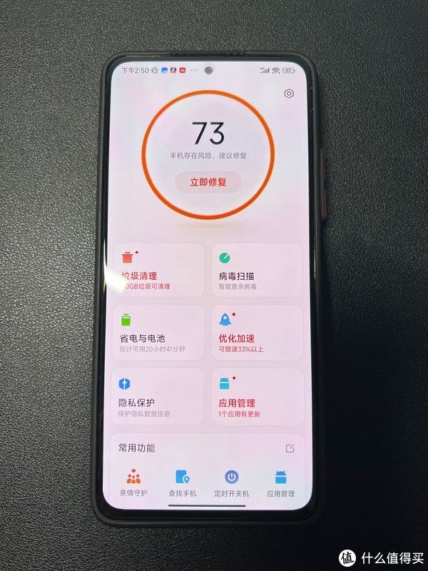 系统|点赞+收藏！分享红米K40 MIUI 13系统关闭广告方法！（其他小米手机和系统版本同样适用）?