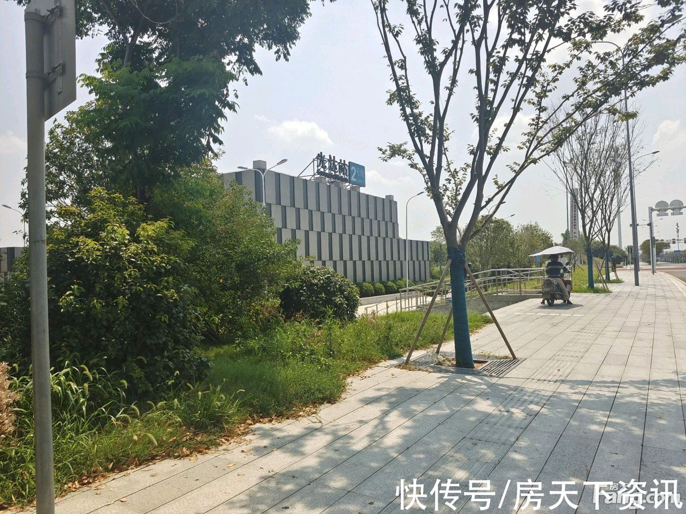 东区|从环球融创会展上东区现场发来一条项目新消息,请查看