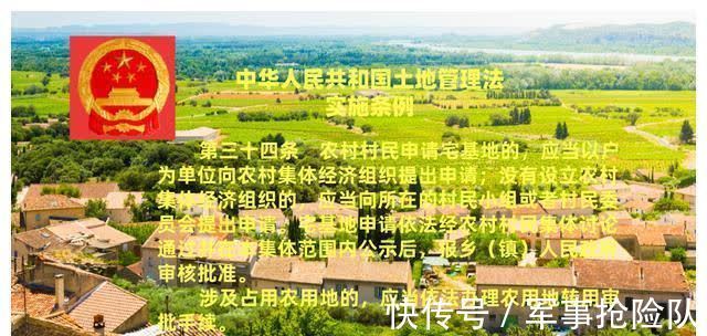 农民住宅|自建房包括小产权房,农民住宅不属于小产权房