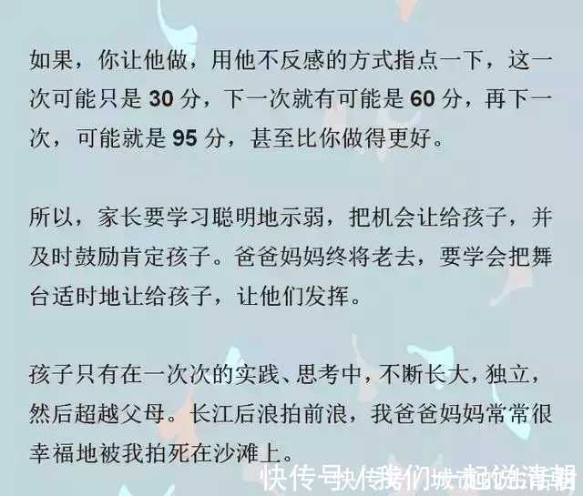疯狂600提分笔记|高考725分清华女学霸 我的成功绝不是偶然