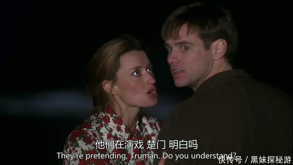 桃源岛 《楚门的世界》:我不是演员,我是供人观赏的小丑