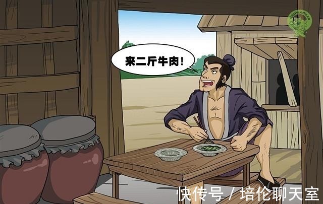 水浒传@《水浒传》中明显的一个错误,当时的好汉都为它吹牛