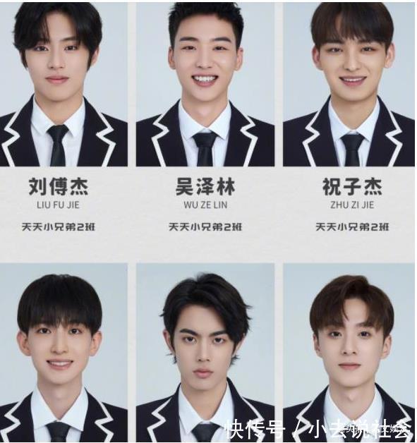 王一博|《天天向上》改版,汪涵主打,大張偉王一博弱化,存在感不如新人