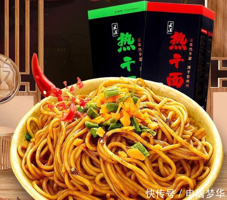 a43|别在超市买泡面了,康师傅已经过时,它才是中国式拉面的“魁首”