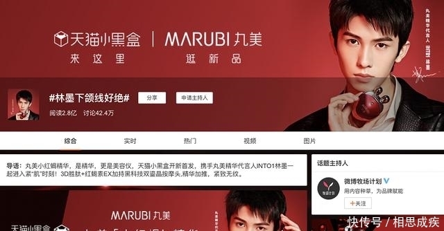 新品|24小时GMV过1700W，这个新品有何不同