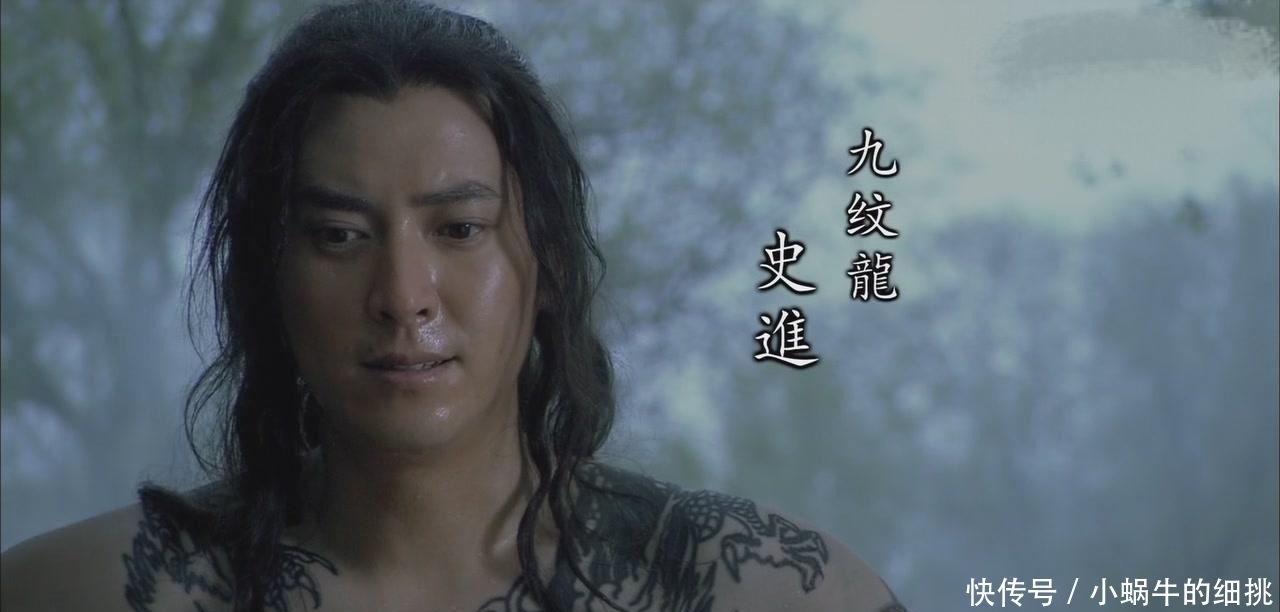 武艺|108将里没他名字, 没上过梁山也没绰号, 水浒中武功排名却是第二