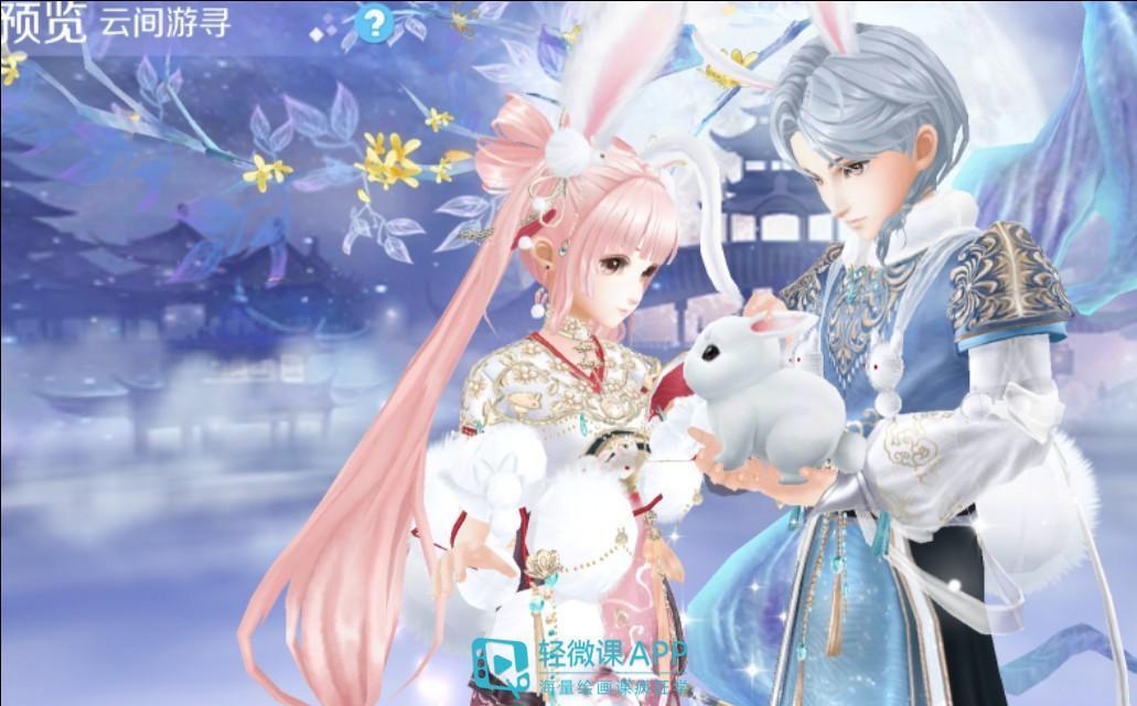 qq|qq炫舞头像怎么换?qq炫舞唯美图片素材!