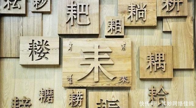 汉字&西方至今想不通,为何只有中国能保住自己的汉字呢?