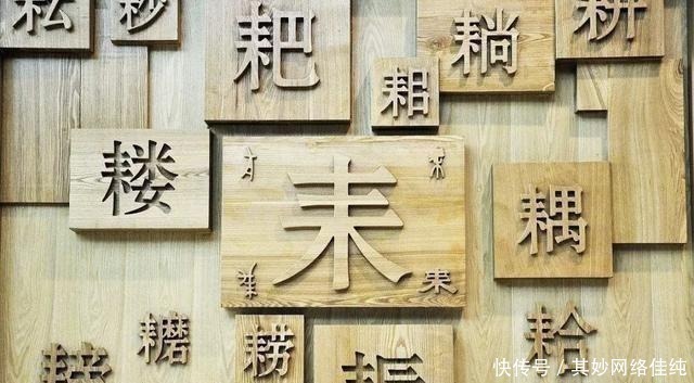 汉字&西方至今想不通，为何只有中国能保住自己的汉字呢？