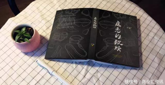 裂缝|读万里老师《虐恋的救赎》:让心灵的裂缝里照进一束光