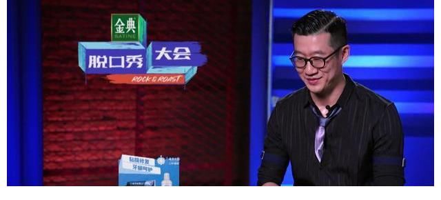 脱口秀|《脱口秀大会》呼兰就是文本之王！新人势头太猛！他们可要小心了