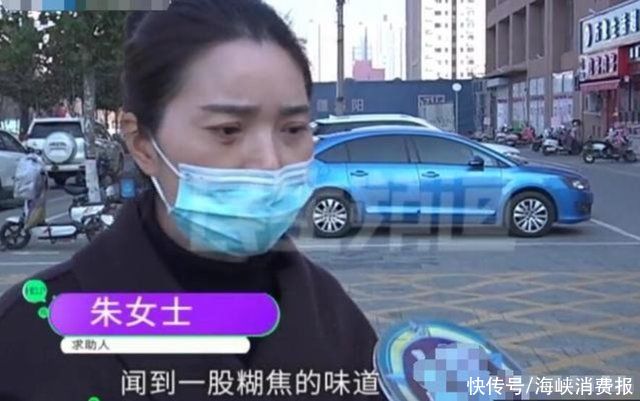女子去做去眼袋手术，术中闻到一股肉香，眼袋被烫“糊了”