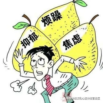 焦虑|植物神经紊乱,可怕的植物神经紊乱,害的我简直生不如死