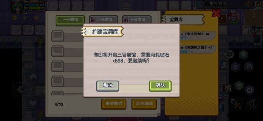 Elona活武器获得