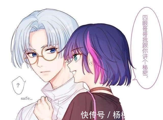 第三季|伍六七第三季阿七烂命华联手，青凤暴露野心，斯坦国王子洗白！