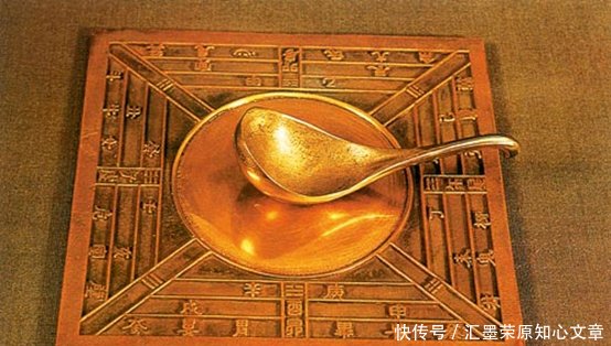 司南是一把磁勺吗教科书提及司南时回避的那些细节 快资讯 司南是一把磁勺吗教科书提及司南时回避的那些细节 快资讯