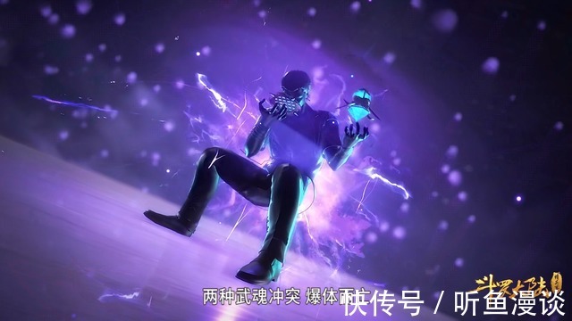 弊端|斗罗大陆:双生武魂到底强不强?它的弊端是什么?