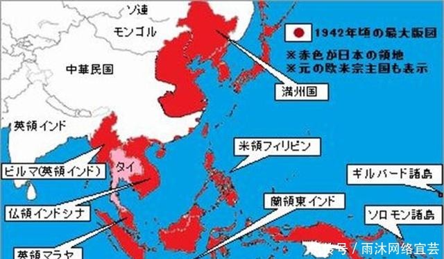 抗战时期日本占领地图