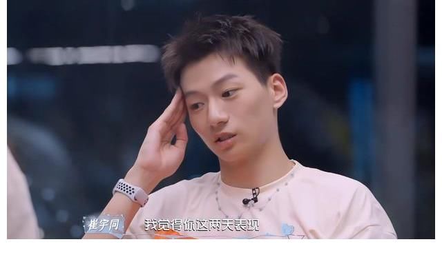 《機(jī)智的戀愛(ài)》戀綜“腳底板”唯一的CP也be了 崔宇同腳踏兩條船