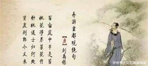 “诗豪”刘禹锡不倔强，毋宁死――一个微笑面对生活的人