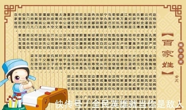 慕容#我国“最美”5大姓氏,随便起个名都好听,你的姓氏也在里面吗?