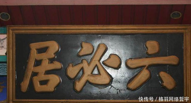 难求|明朝第一大奸臣,残害忠良败坏朝政,可如今他的字千金难求