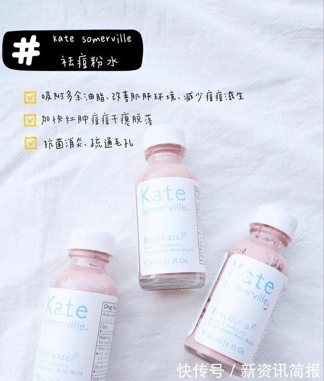 n爱长痘有闭口怎么办可以用这4款护肤品,都是痘肌专家!