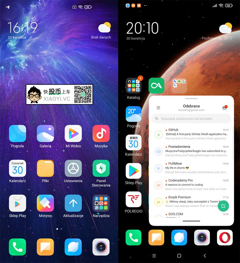 如何去除MIUI广告?试试欧版MIUI 12:流畅清爽无广告-HEU8
