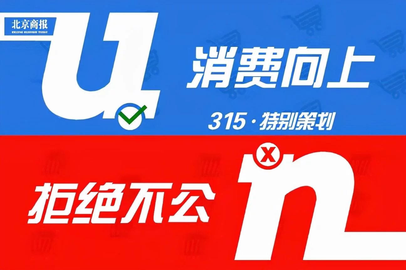 社保、公积金信息一键裸奔!这平台竟向1292家公司_分享_用户隐私…