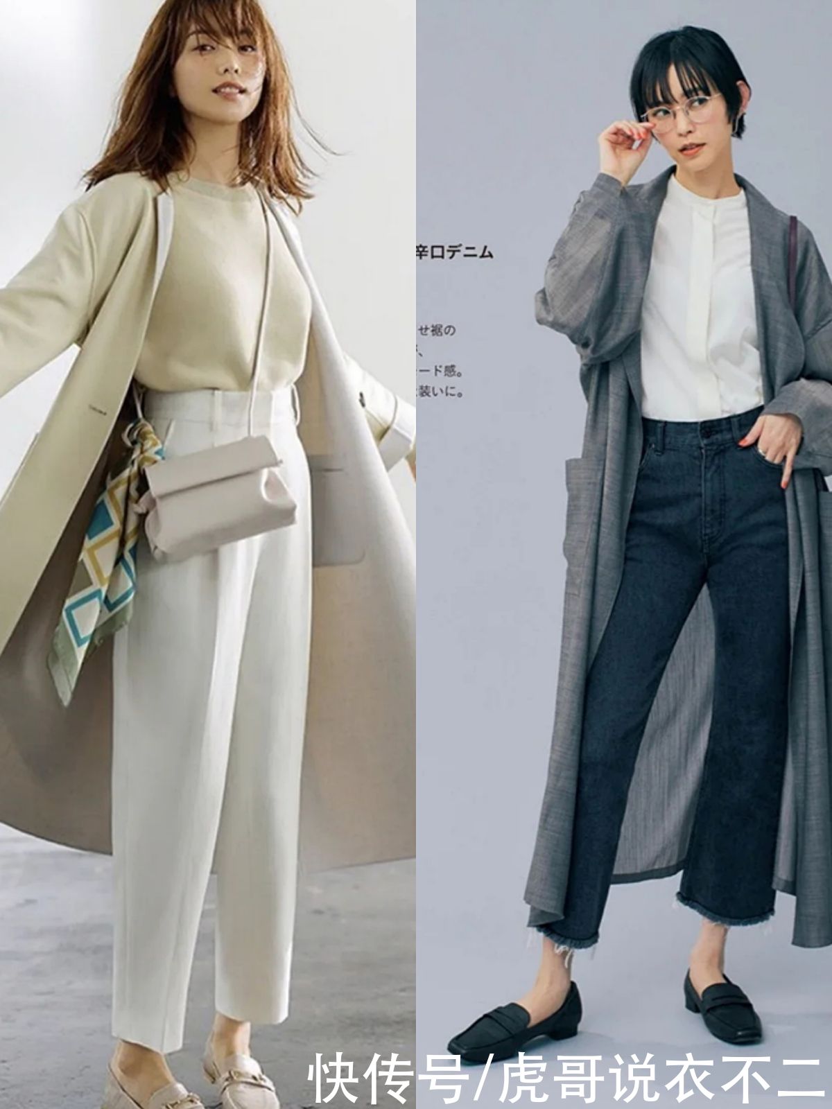 春季穿得优雅靠鞋子，这几种日杂里常见的鞋款，轻松打造好气质