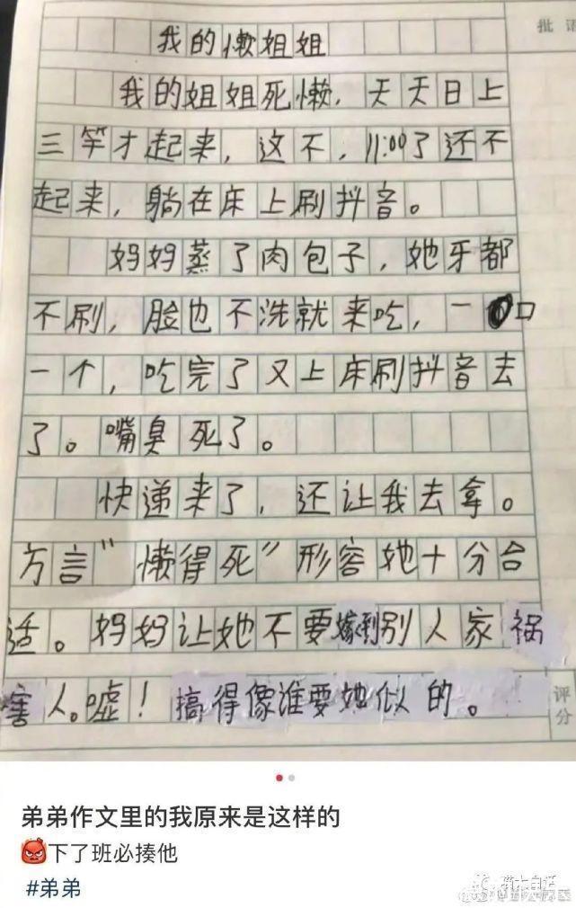 大侠|大侠后宫:“直播间卖货方式能有多离谱??”哈哈哈哈哈这不买都对不起主播!