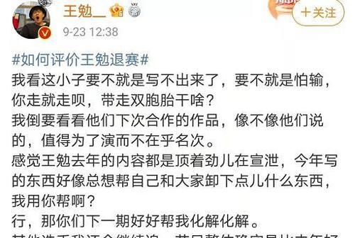 顏悅|曾是高材生，參加《脫口秀大會(huì)》為女性發(fā)聲，如今雙雙退賽了？