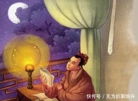 先忧后乐之名相范仲淹