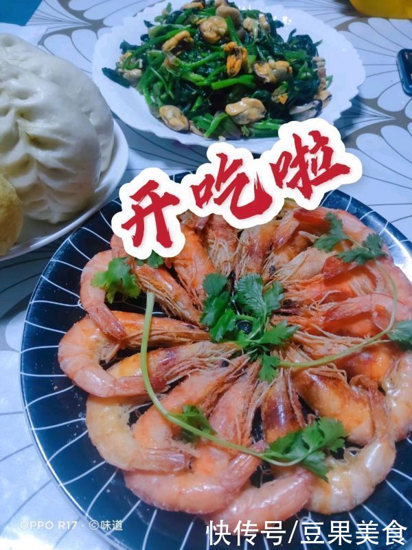诀窍|告诉你3个诀窍，在家也能做出一盘地道鲜嫩的盐焗虾