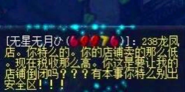 梦幻|梦幻西游：谁说门派闯关大唐变感知没用？隐身怪全靠感知大唐横扫