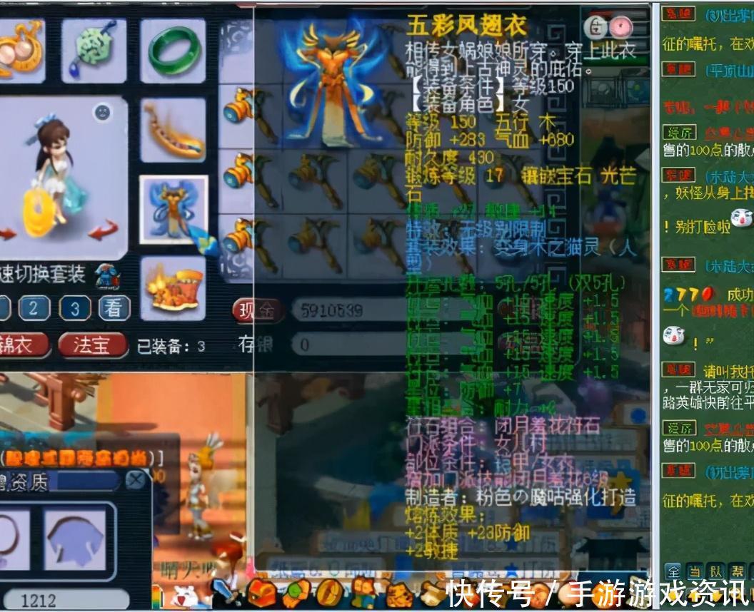 豪横|梦幻西游：（豪横）为了给衣服重新上宝石，这是砸了一辆车啊