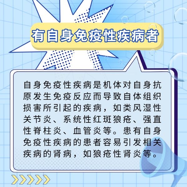 肾脏|蛋白质能过量摄入吗？这些人更容易得病