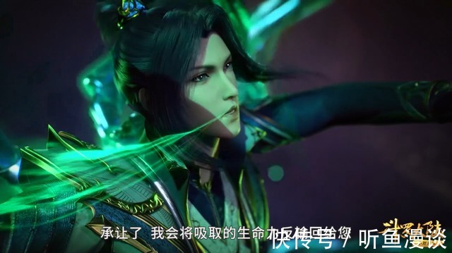 海星|斗罗大陆:唐三太菜了吧?蓝银领域的吞噬金丝比不过海星的吸盘