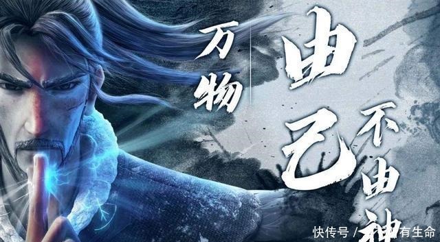 电影|作家唐家三少吐槽电影《姜子牙》,剧情太差,编剧火影看多了