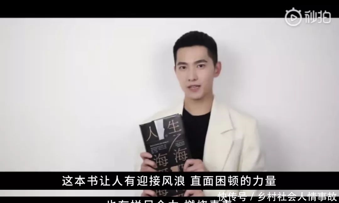 海海|惹董卿落泪,莫言、高晓松、杨洋力荐:《人生海海》带你看尽人性