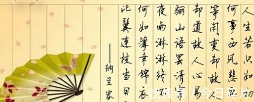 词人!纳兰性德《菩萨蛮》词中的深情:无处不伤心,轻尘在玉琴