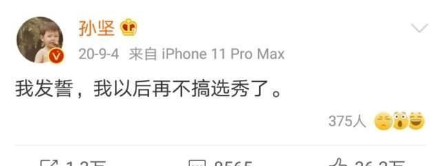 青你3官宣!人气选手被雪藏、走后门?被淘汰的他以老板身份回归